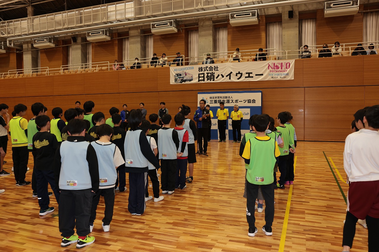 「三重県生涯スポーツ協会杯第３回ドッジボール選手権大会」へ協賛しました。