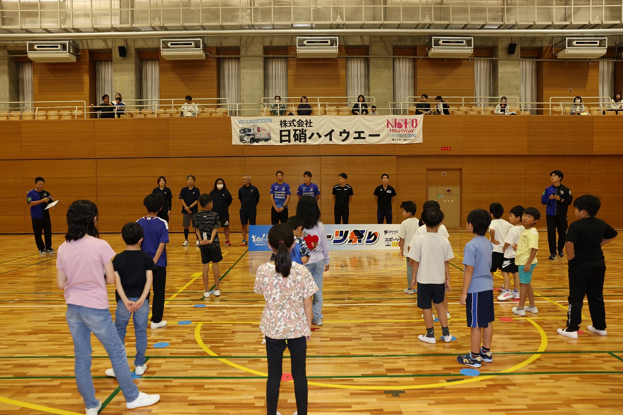 「スポーツ祭り2026 in 津市」に協賛しました。